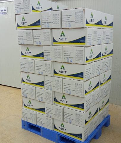 ALI BOUJAFAR INTERNATIONAL TRADE LLC - Salalah - +968 9256 8589