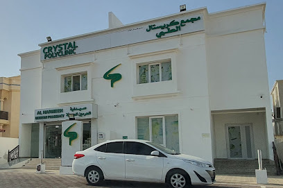 مجمع كريستال الطبي | Crystal Polyclinic - Seeb - +968 9638 6388