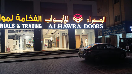 Al-Hawra Doors - Seeb - +968 9092 0286