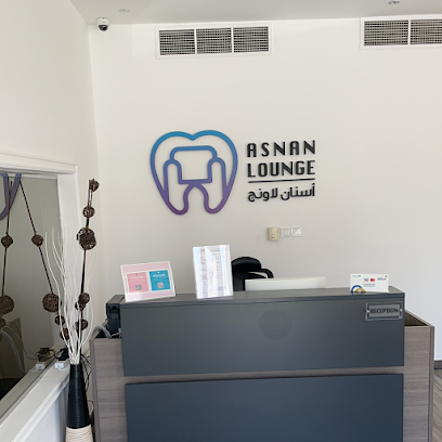 Asnan Lounge Dental Center - Muscat - +968 9282 8220