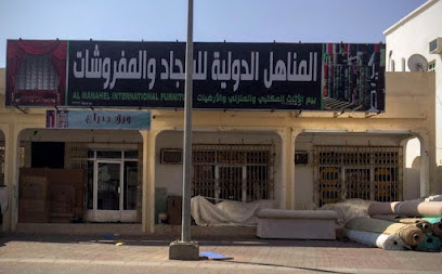 مؤسسة المناهل للمفروشات - Bidiyah - +968 9591 1090