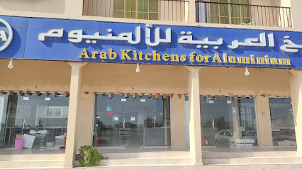 Arab kitchen aluminium - Dawanji -