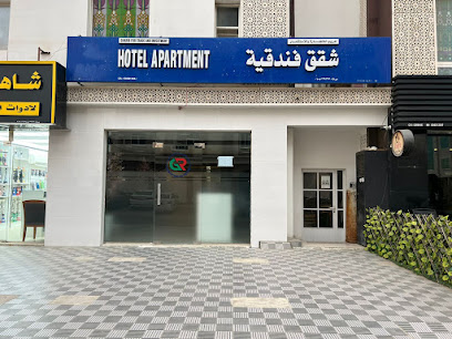 Gharib Hotel 1 - Muscat - +968 9370 8444