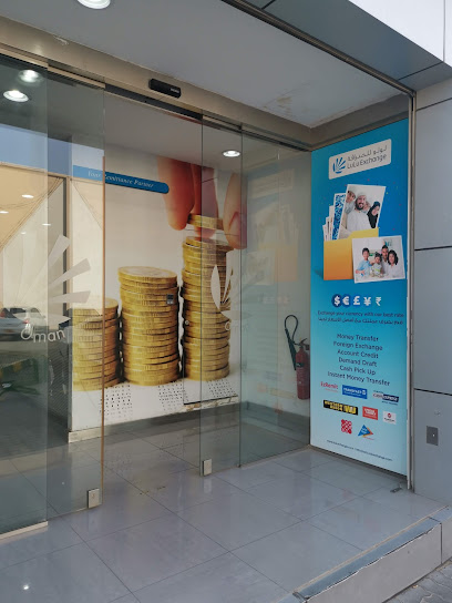 Western Union - Oman|Barka|Op Lulu Barka Ph 26884040