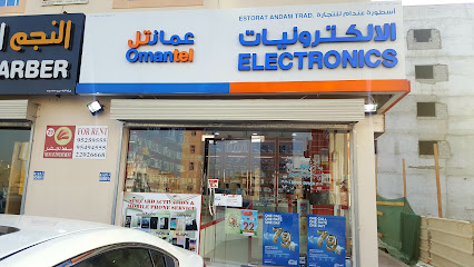 Estorat Andam Trading إسطورة عندام للتجارة - Seeb - +968 9449 3828