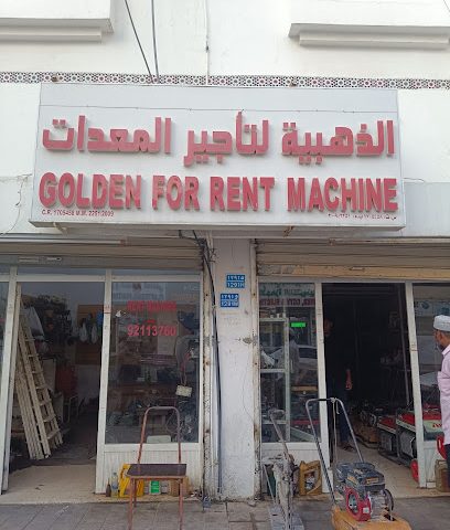 الذهب للمشاريع والخدمات الفنية ش.م.م - Seeb - +968 9667 8567