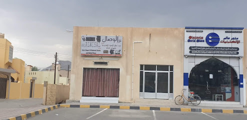 Abq Al Wisal Sales & repair of electronics - Al Hamra -