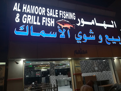 Al Hamour Seafood مطعم الهامور للمأكولات البحرية فرع بركاء - Barka - +968 9212 0551