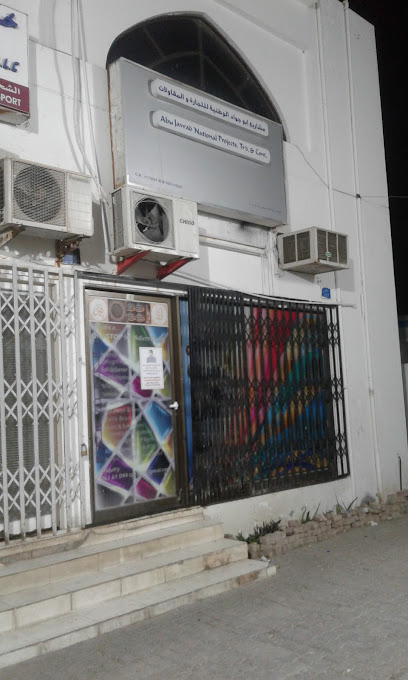 Abu jawad national project trd & cont - Oman|Muscat|4911 Way|HGPQ+649