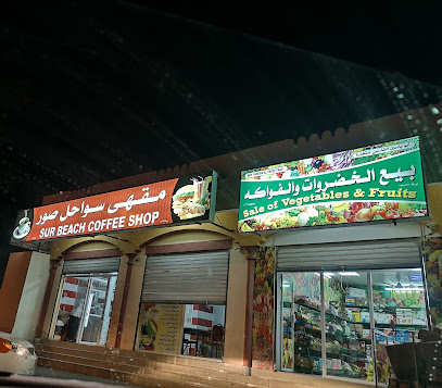 بيع الخضروات و الفواكه - صور، -