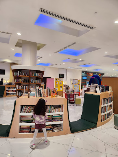 Let's Read Center هيا نقرأ - Oman|Muscat|Sultan Qaboos Street The Avenues Mall 130