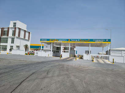 SOHAR LOGISTICS HUB - Liwa - +968 26 895600