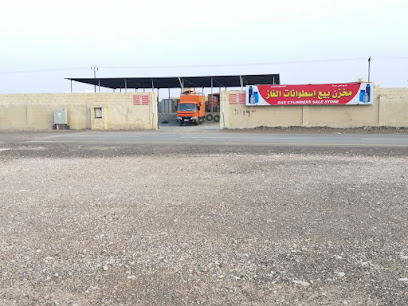 Saih Shakhabit Store and gas sale - Ibra - +968 9928 9955