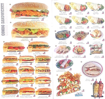 SAMI AL AMERI TRED - Izki - +968 9751 2234