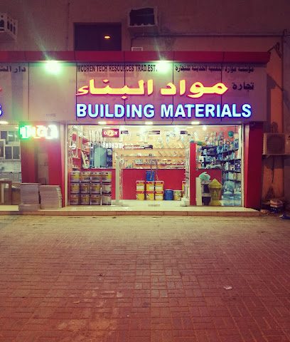 Dar al shamookh Building Materialsدارالشموخ للمواد البناء - Salalah - +968 9675 1273