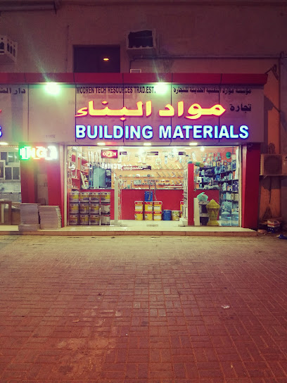 Dar al shamookh Building Materialsدارالشموخ للمواد البناء - Oman|Salalah|zanib Mosque Road