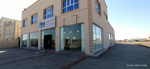 Bahla Gate Furniture Shop -  - +968 7181 0191
