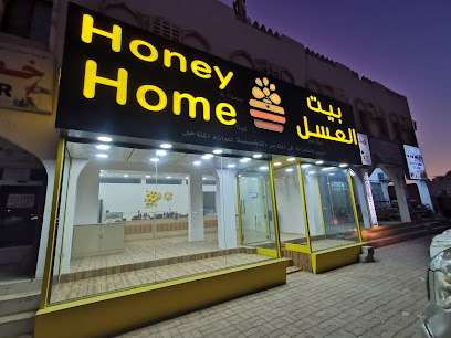 بيت العسل - Bidiyah - +968 9927 2780