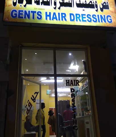 Gents hair dressing - Salalah - +968 7173 6822