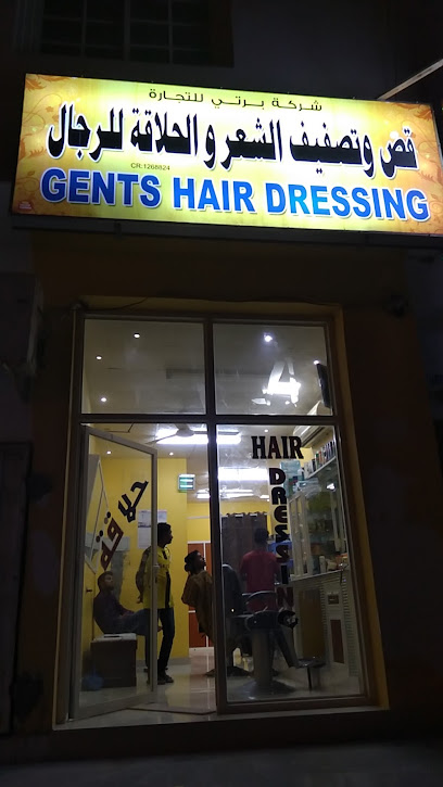 Gents hair dressing - Oman|Salalah|Unnamed Road|36G4+VJQ