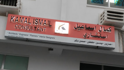Kamal Ismail Consultant - Muscat - +968 24 794481