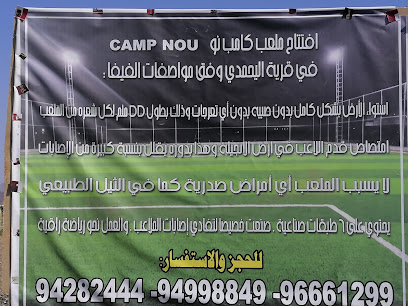 ملعب - Ibra - +968 9666 2925
