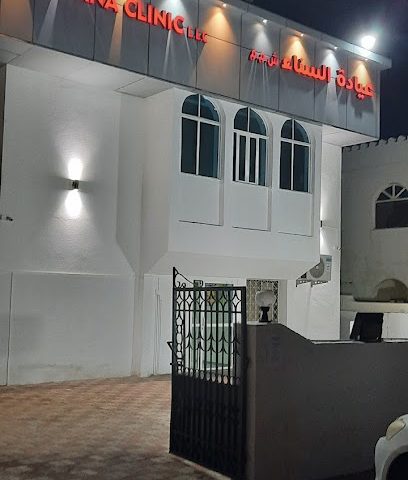 ALSANA CLINIC - Seeb -
