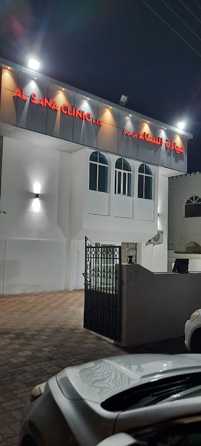 ALSANA CLINIC - Oman|Seeb
