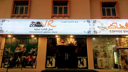 V.R GAMES CENTER - Salalah - +968 7216 9777