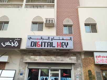 Digital Key - Muscat - +968 9202 0921
