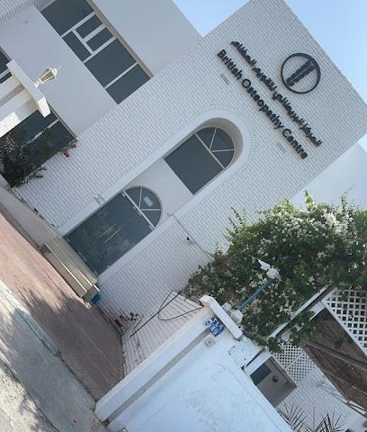 British Osteopathy Centre - Muscat - +968 9718 2000