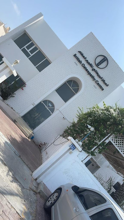 British Osteopathy Centre - Oman|Muscat|Al Inshirah St