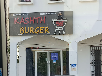 كشته برجر Kashth burger - Ibra -