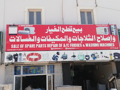 Ehsan Mashari AL AGHBARI AC Repairing Shop - Nizwa - +968 9968 3301