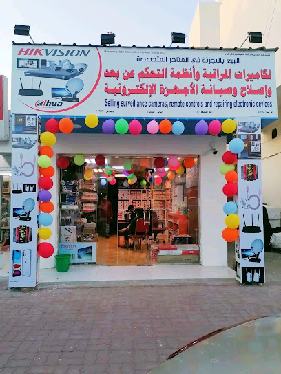 Raju cctv camera/Dish/Wifi Shop Sohar - Oman|Sohar|8PXP+X43
