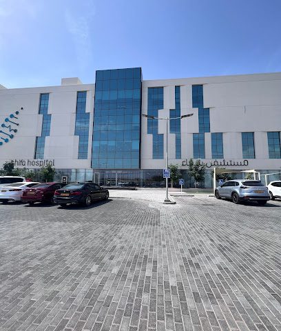 Shifa Hospital - Seeb - +968 24 003000