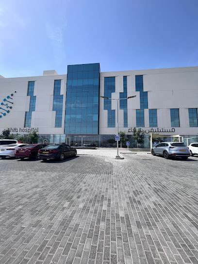 Shifa Hospital - Oman|107|al salam street Postal code 107 AL Seeb Mabellah south