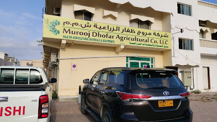 Agricultural materials Co. Ltd. - Salalah - +968 9949 1603