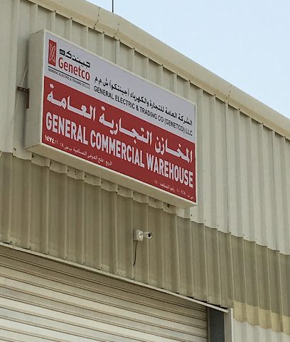 GENETCO Service Center Soharجينتك - Sohar -