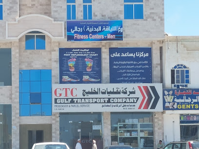Thai Health Club in salalah saadha, النادي الصحي التايلاندي في صلالة ، صعدة - Salalah - +968 7803 0656