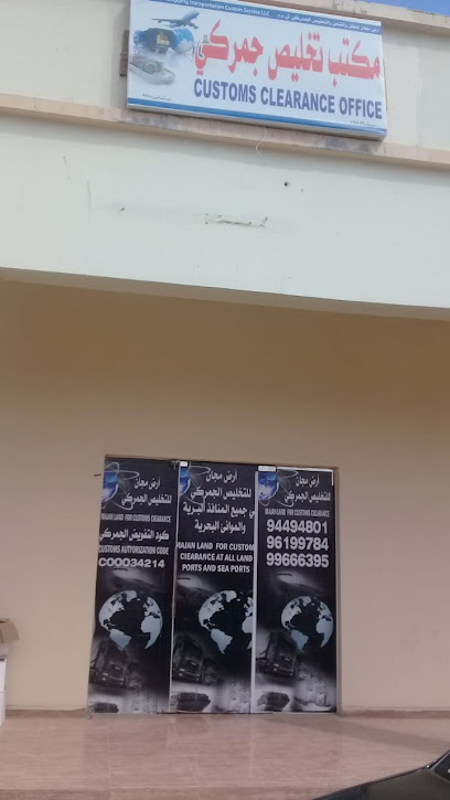 Majan Land co شركة أرض مجان - Oman|5