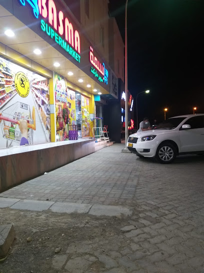 Basma supermarket - Oman|Al-Bar|JF3J+4H