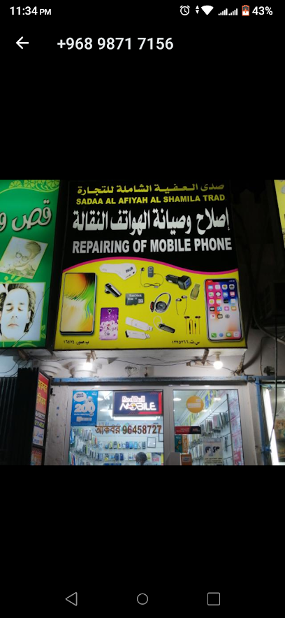 Akbar telecom - Oman|Sur|HG9G+GWW