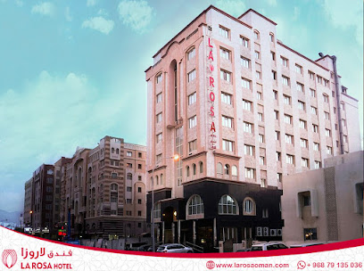 La Rosa Hotel فندق لاروزا - Muscat - +968 24 394444