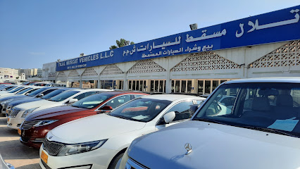 Tilal Muscat Vehicles L.L.C - Muscat - +968 9043 7413