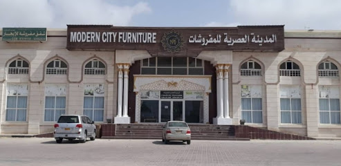 Modern City Furniture - Salalah - +968 9132 4510