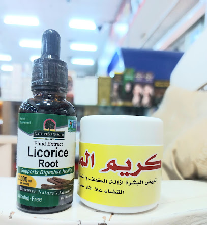 دلوني عليك مستلزمات تجميل - Seeb - +968 9960 1989