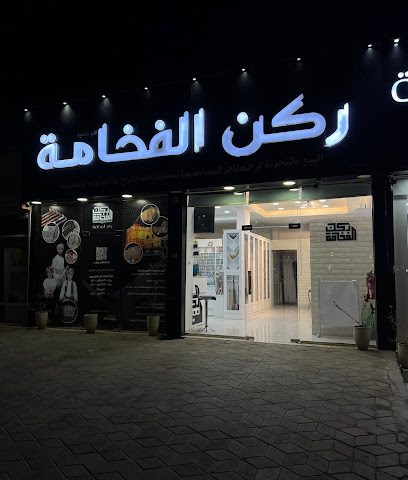 ركن الفخامة لبيع وتأجير مستلزمات الأفراح - Al Suwayq - +968 9812 0205