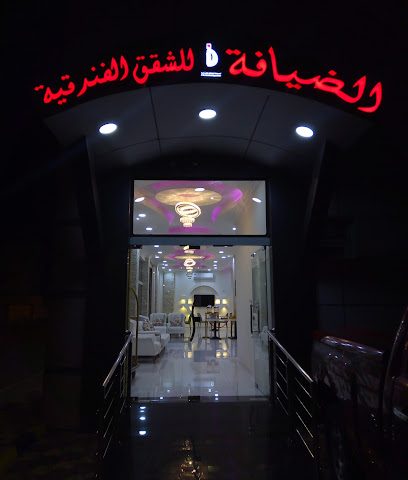 الضيافة للشقق الفندقية. Al Deafah Hotel Apartment - Al Buraimi - +968 22 071415