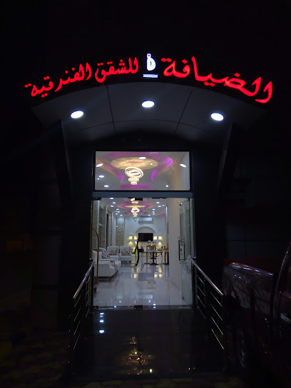 الضيافة للشقق الفندقية. Al Deafah Hotel Apartment - Oman|512|رقم 11 شارع الادعاء العام مقابل عمانتل. صعراء